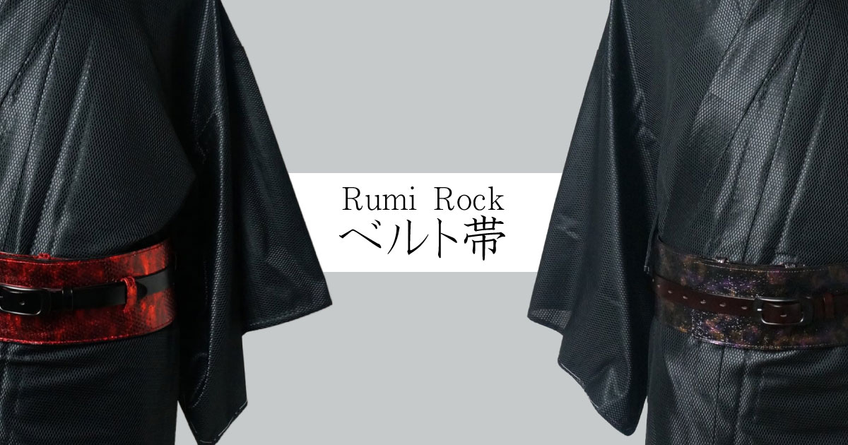 Rumi Rock 羽織
