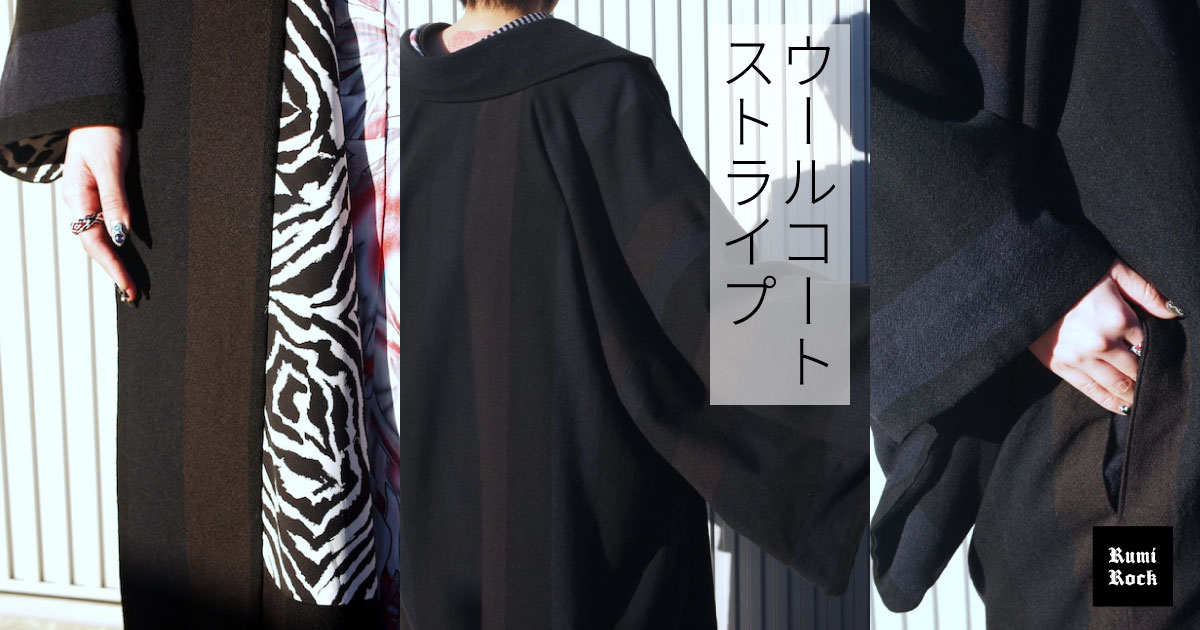 Rumi Rock ウールコート ストライプ
