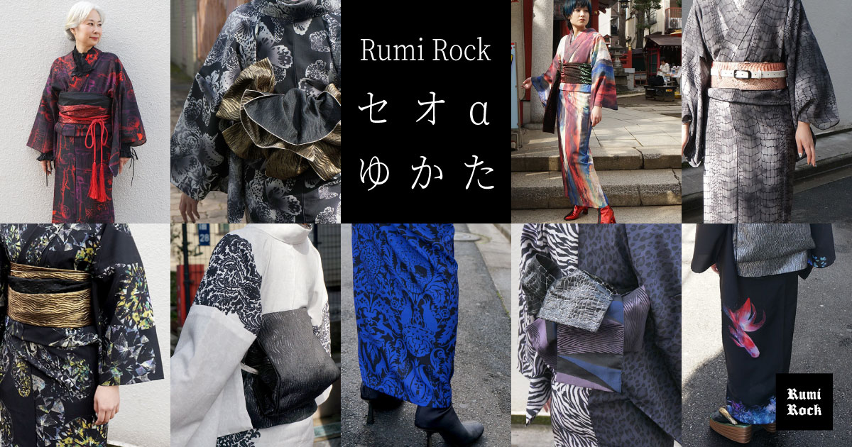 Rumi Rockセオαゆかた