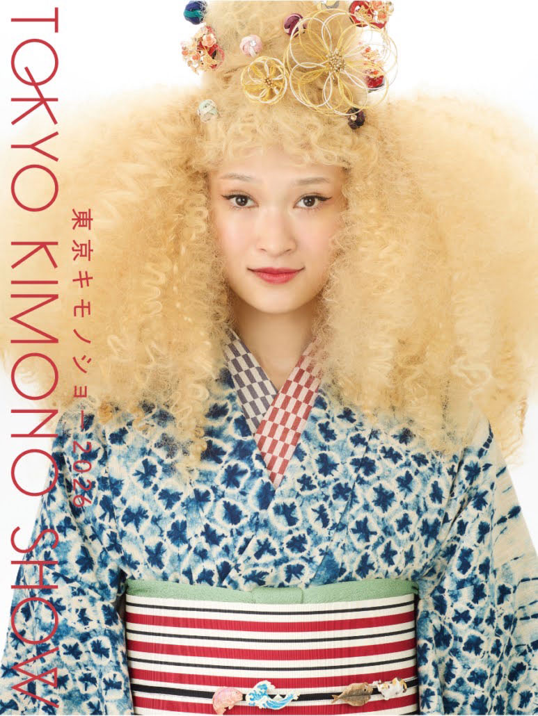 東京キモノショー